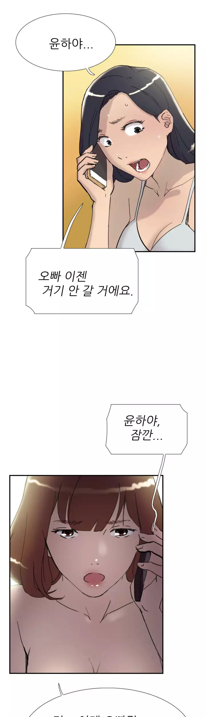 Two Timing Ch.0-32