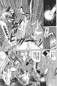 COMIC Penguin Club Sanzokuban 2007-09