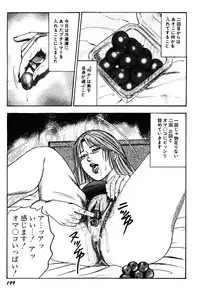 [Sanjou Tomomi] Wakazuma Kouai Choukyou