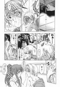 [Sena Youtarou] Maruimo!? [Genteiban]