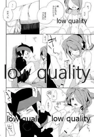 Mutsuki no Ounou