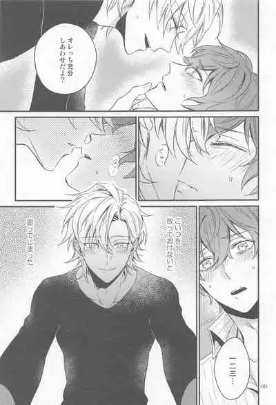 H x D COLLECTION