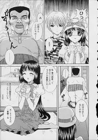 [anthology] Oshikko anthology a be tai nyou