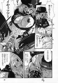 [Anthology] Tatakau Heroine Ryoujoku Anthology Toukiryoujoku 2