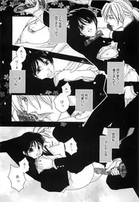 [Narcisse Noir] Momoiro Tenshi