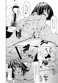 COMIC Jun-ai Kajitsu 2012-07 [Digital]