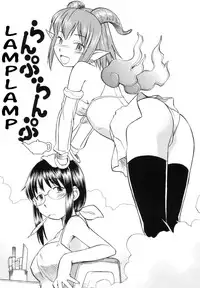 [Hinemosu Notari] Read Me! [English] [Rande]