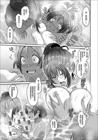 [Ryoh-zoh] Rarefure Ch. 01~31 [Chinese] [ELF个人汉化]