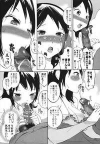 [Igarashi Denma] Nurunuru Meromero