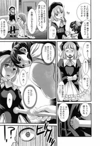 [Shirota Kurota] Hatsujou After School
