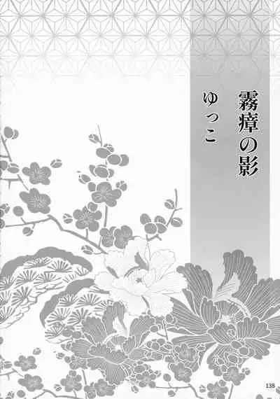 (SPARK16) [Mochimochi no Mei (Various)] Kinyoku no Daiyoukai (Inuyasha)