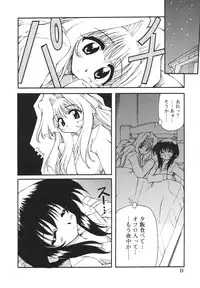 [Yasui Hirosato] Milk Party