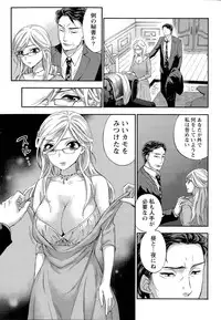 [Kuon Michiyoshi] Hundred Game Ch.1-9