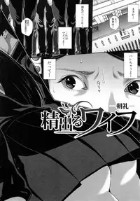 [Oobanburumai] Misako34sai Syufude Joshikousei