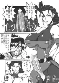 (C69) [Arsenothelus (Rebis)] Futana'm-cap (Namco vs. Capcom)