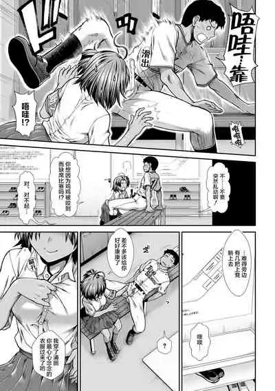 Ketsu Leader