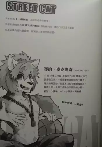 奴●未亡人、沙希 Ch. 1-2