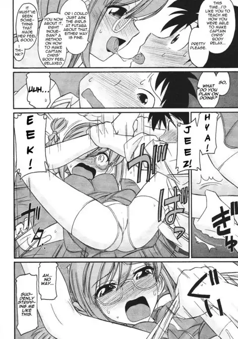 Cheers! 12 {SaHa + TripleSevenScans}