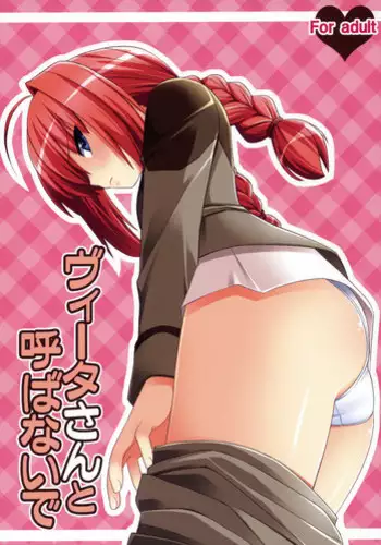 Maho ga Amaetari Erika ga Debagame Shiteru Hon