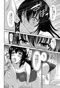 [Otono Natsu] Hataraku Onnanoko -Onnakyoushi Hen-