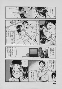 [Maakou] Sweet Pain Vol.3