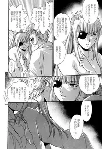 [Manabe Jouji] Hibi Kore Koujitsu Vol. 4