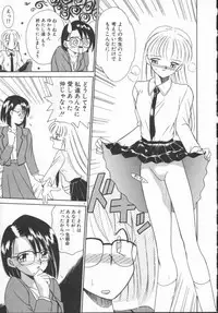 [Akifuji Satoshi] Houkago Kyousoukyoku - After School Rhapsody