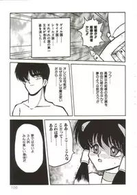 [Yaoichou Narimasu] Hakkyou Lost Virgin!!