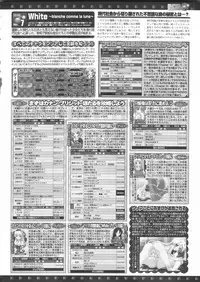 BugBug 2011-06 Vol. 202