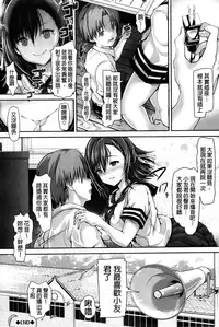 [Maruwa Tarou] Shoujo Mysterica [Digital] [Chinese] [纯爱の隙间娘扫图]