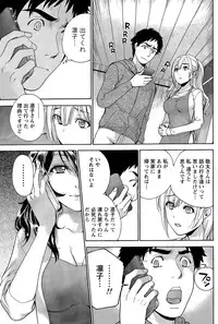 Monthly Vitaman 2015-04