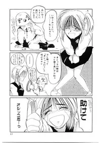 [MAC-V] Ai no Syanikusai (The carnival of love)