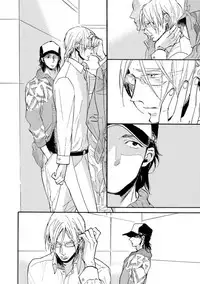 [Megu Iroha] Hebikui Tori