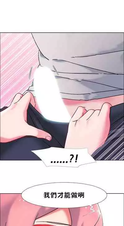 租賃女孩 第二季