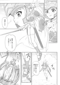 [Anthology] Tatakau Heroine Ryoujoku Anthology Toukiryoujoku 28