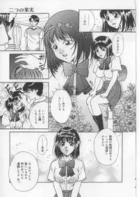 [Shizuki Shinra] Kyonyuu Bondage