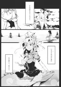 (C81) [Gyokotsu Kouzou (Kapo)] Brautkleid (Touhou Project)