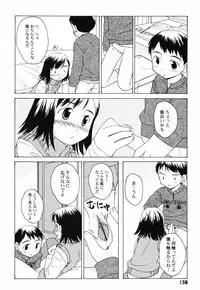 [Oba Yoshifumi] Hanjuku Shoujo