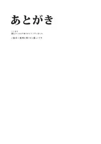 (Reitaisai 7) [Shironegiya (miya9)] Myon na Otsukai (Touhou Project) [English]