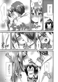 (C93) [TRoK (Mebachi Maguro)] Himitsu no Rokujouma (THE IDOLM@STER CINDERELLA GIRLS)