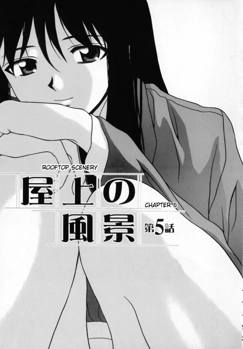 Aozame 8