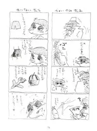 (C50) [Isami Kaihatsu Jigyoudan (Various)] Heart o Migakukkya Nai (Tobe! Isami)