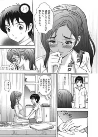 COMIC Tenma 2008-07