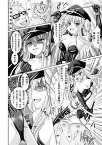 [Rusty Soul, Alto Seneka] Brandish 3 [Chinese] [kanade汉化组]