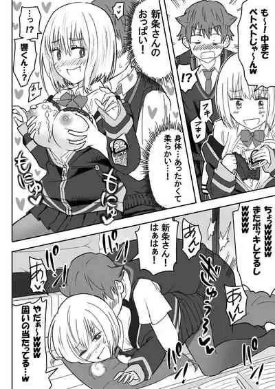 [虹照 NIJI-TERU] SSSS.GRIDGIRLS