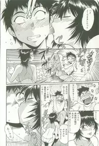 [Manabe Jouji] Kanojo de Ippai 1