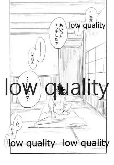 陰と陽