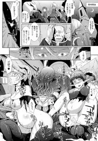 [Fan no Hitori] Dropout