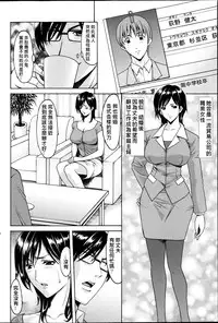 [Hoshino Ryuichi] Saimin Choukyou Gakuen [Chinese] [Den個人漢化]
