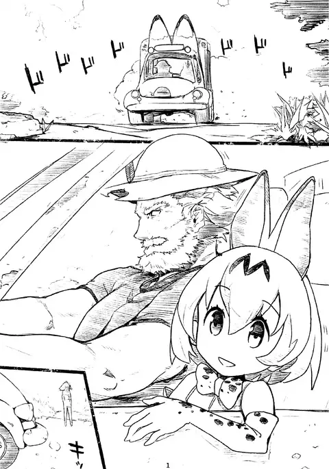 R18 RED DATA BOOK